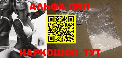таблы Жуковский