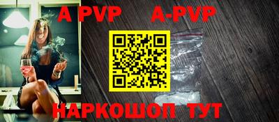 таблы Жуковский