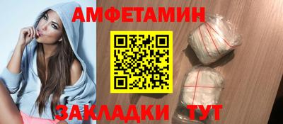 мет Заволжье