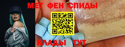 таблы Жуковский