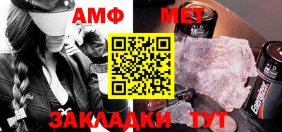 мет Заволжье