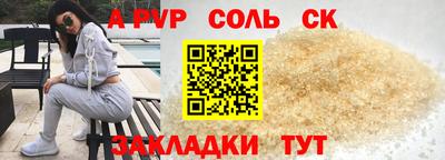 мет Заволжье