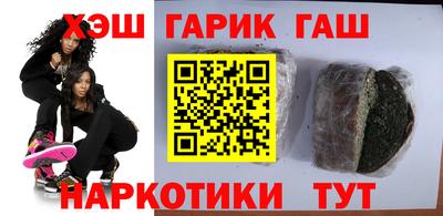 таблы Жуковский