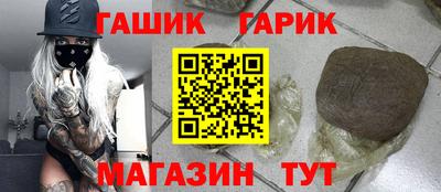 мет Заволжье