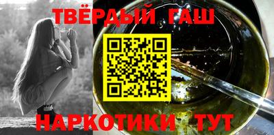 гашик Заводоуковск