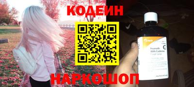 мет Заволжье