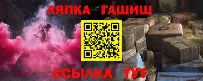 гашик Заводоуковск