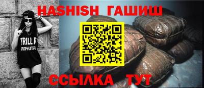 мет Заволжье