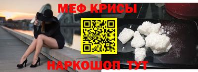 мет Заволжье