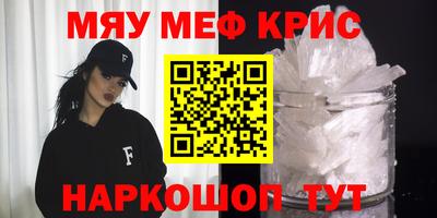 гашик Заводоуковск