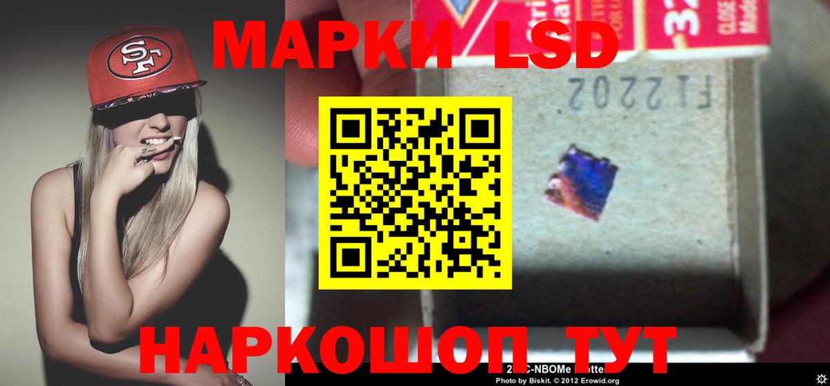 Саров  LSD-25 экстази ecstasy  LSD-25 экстази  Вход с VPN 