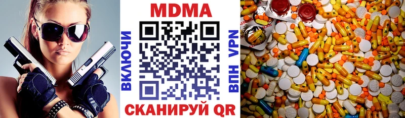MDMA кристаллы Саров