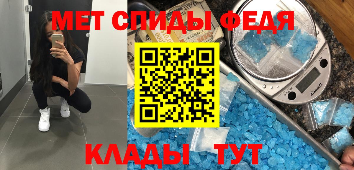 МЕТАМФЕТАМИН Декстрометамфетамин 99.9%  МЕТАМФЕТАМИН Декстрометамфетамин 99.9%  Саров  Вход с VPN 