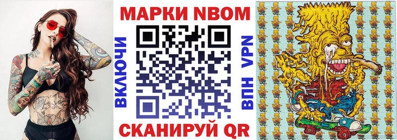 Наркотические марки 1,5мг  Саров 