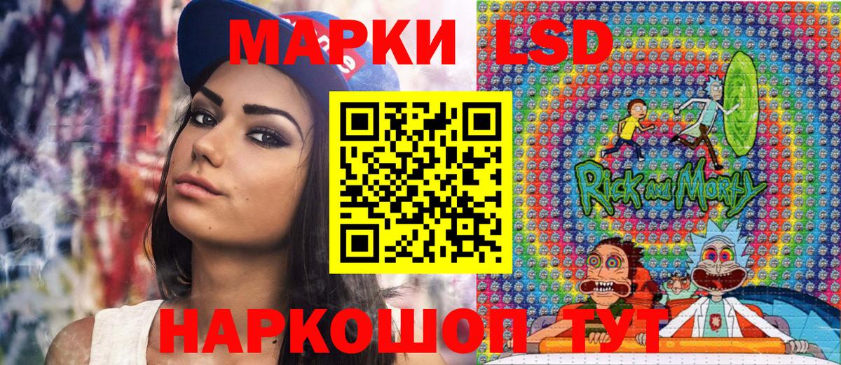Саров  Марки N-bome 1500мкг  Марки 25I-NBOMe  Вход с VPN 