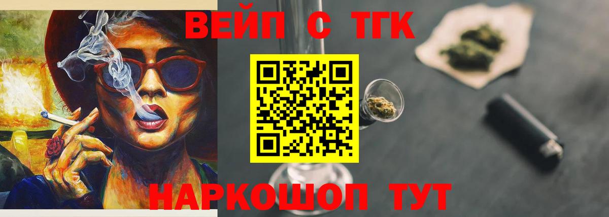 Меф МЯУ МЯУ  Бошки Шишки  МЕТАМФЕТАМИН  LSD-25  Сколько стоит  Метадон  Вход с VPN  Саров  Меф МЯУ МЯУ   Гашиш 