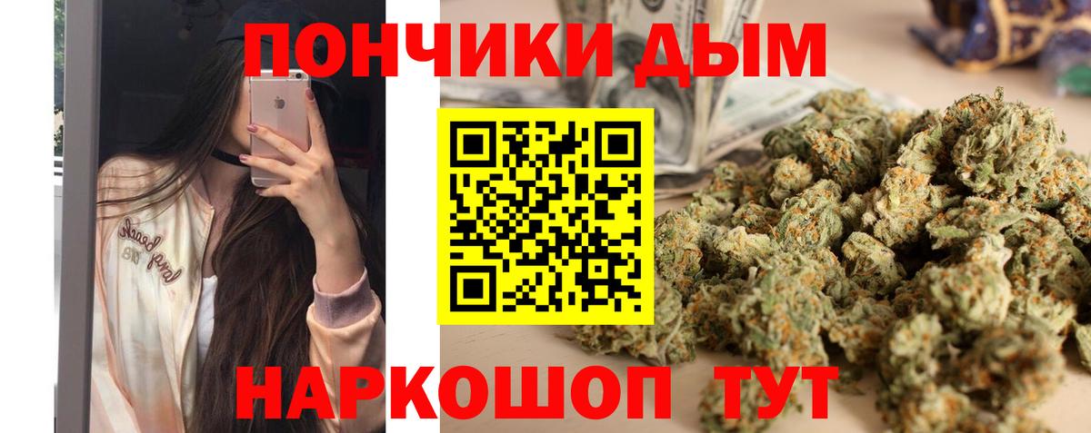 Марихуана AK-47  МАРИХУАНА White Widow  Саров  Вход с VPN 