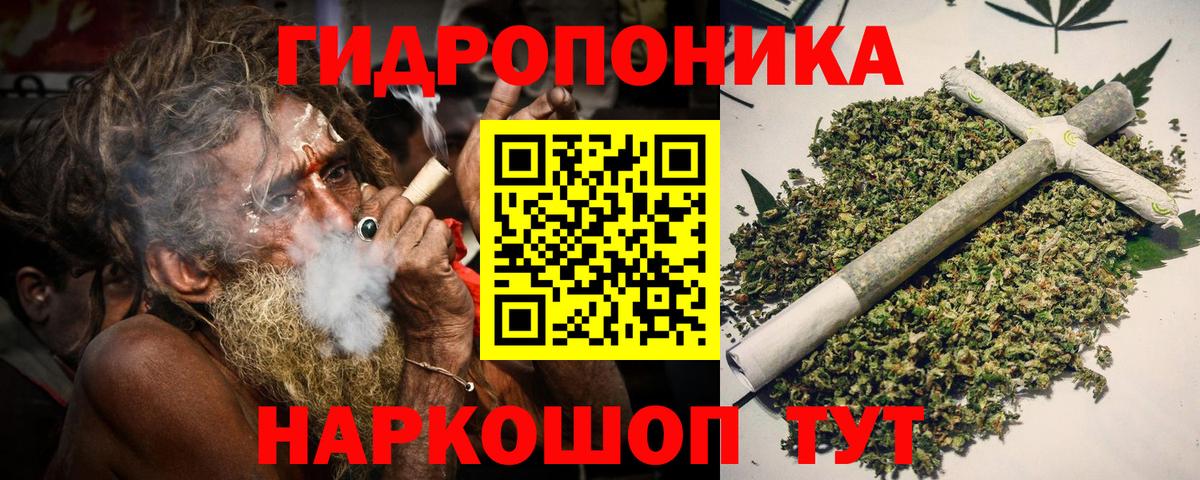 МАРИХУАНА THC 21% Саров